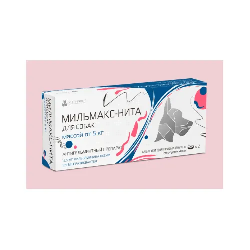 Мильмакс - Нита для собак от 5 кг, уп 2 таб